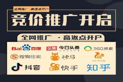 SEM竞价专员实战技巧：案例分析